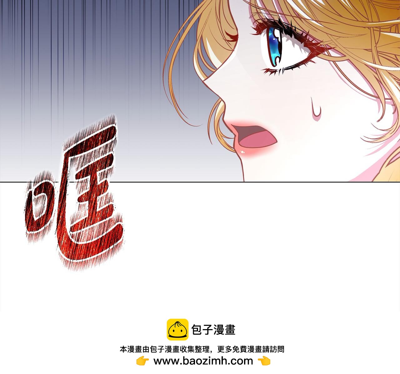 第45话 扫荡团(1/5)-第45话