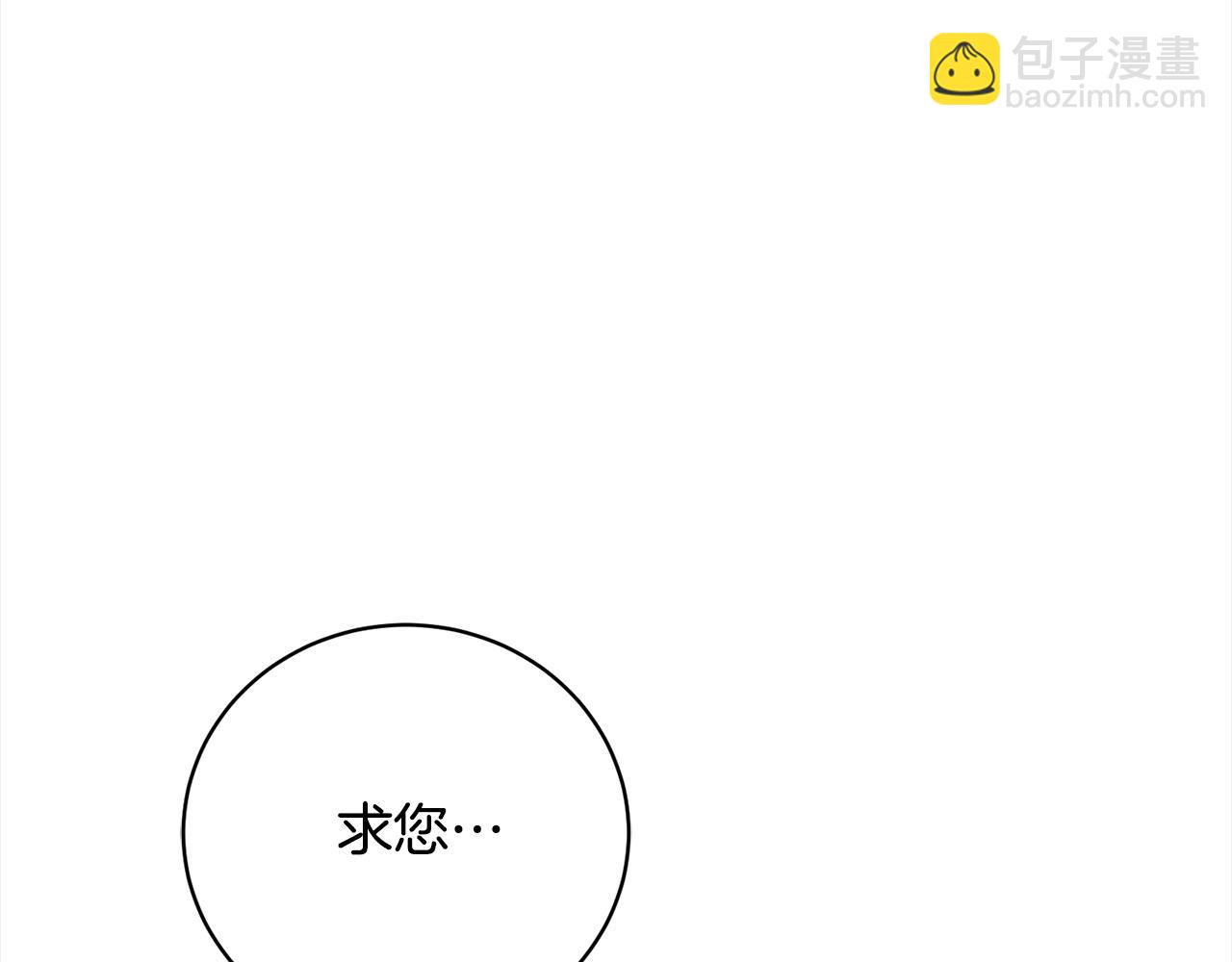 第47话 交易(1/5)-第47话