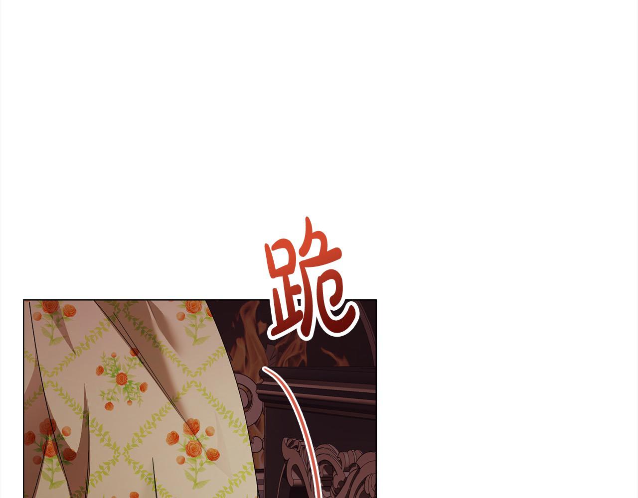 第47话 交易(1/5)-第47话