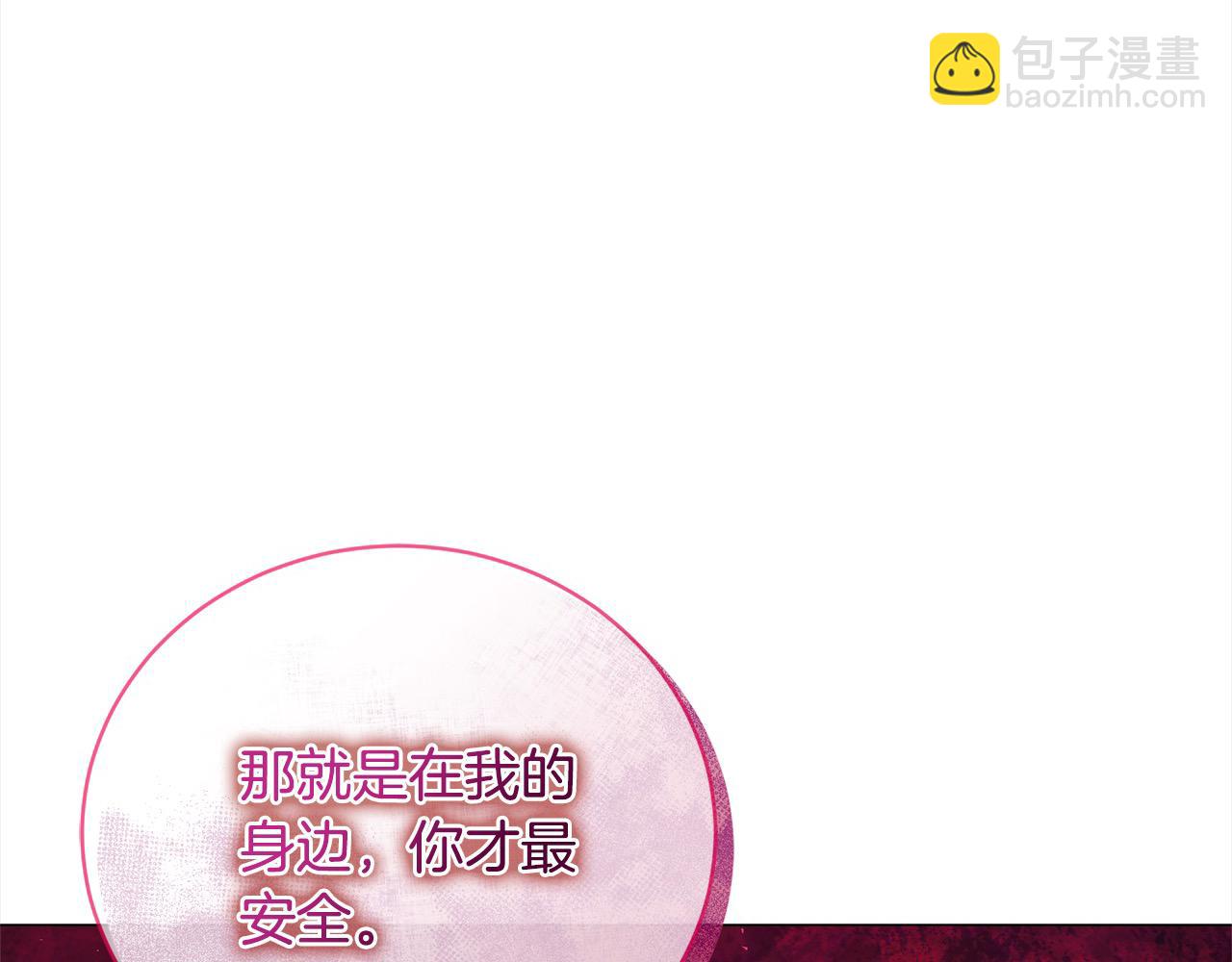 第47话 交易(1/5)-第47话