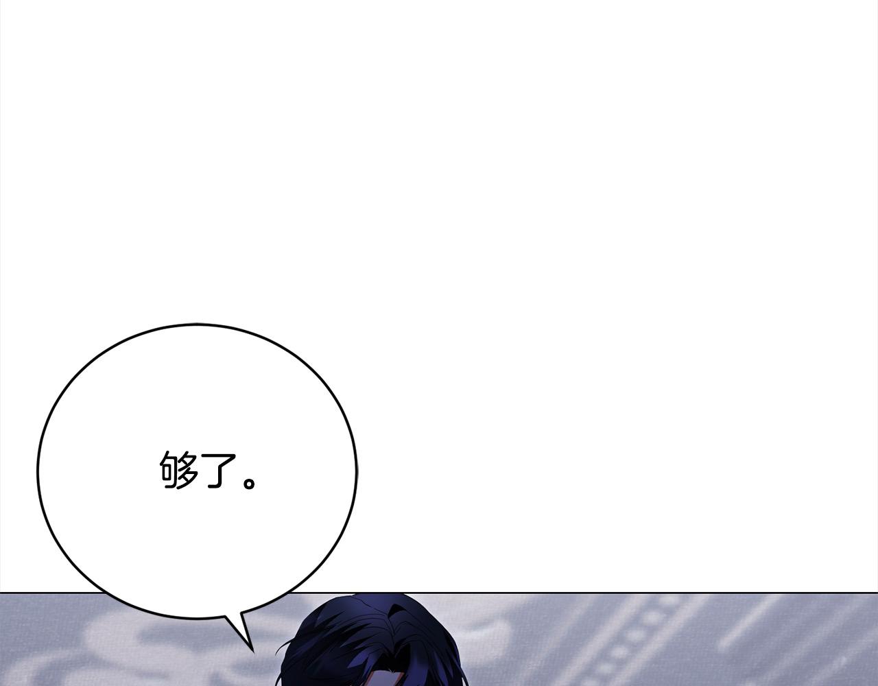 第47话 交易(1/5)-第47话