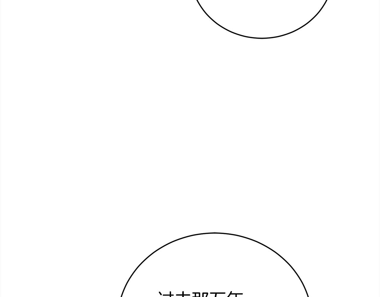第47话 交易(1/5)-第47话