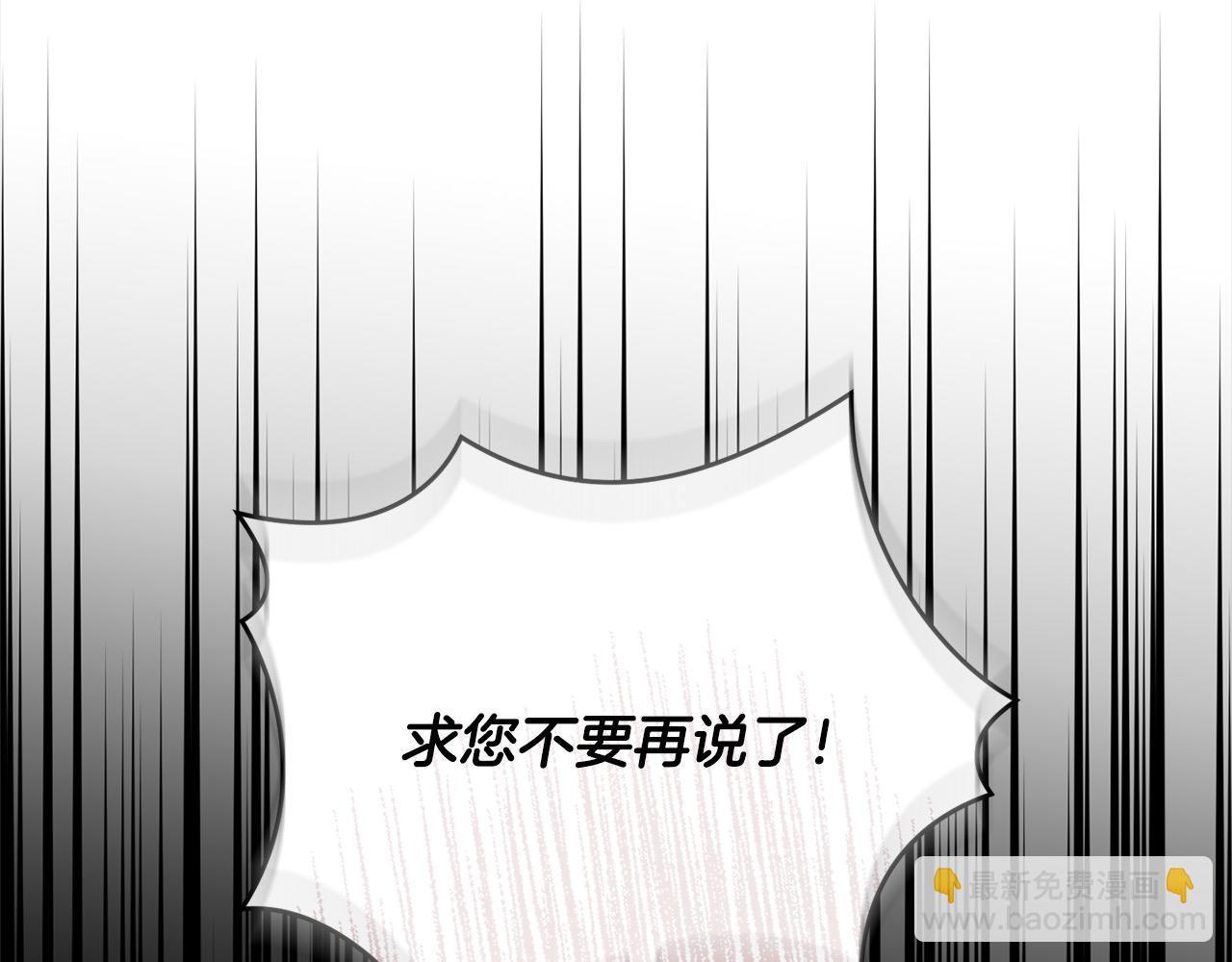 第47话 交易(1/5)-第47话