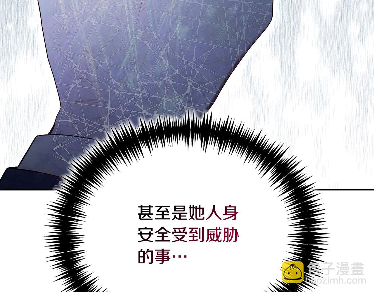 第49话 想扮演怪物(1/5)-第49话