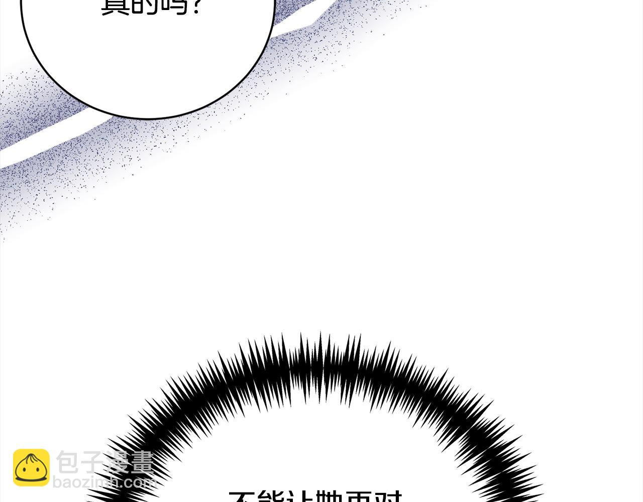 第49话 想扮演怪物(1/5)-第49话
