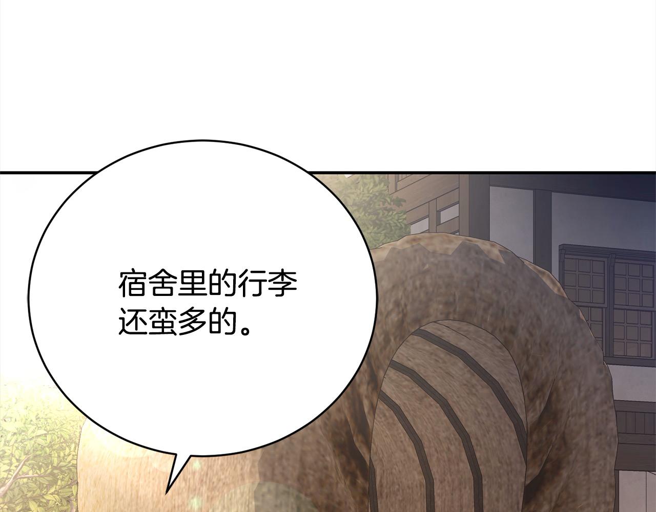 第49话 想扮演怪物(1/5)-第49话