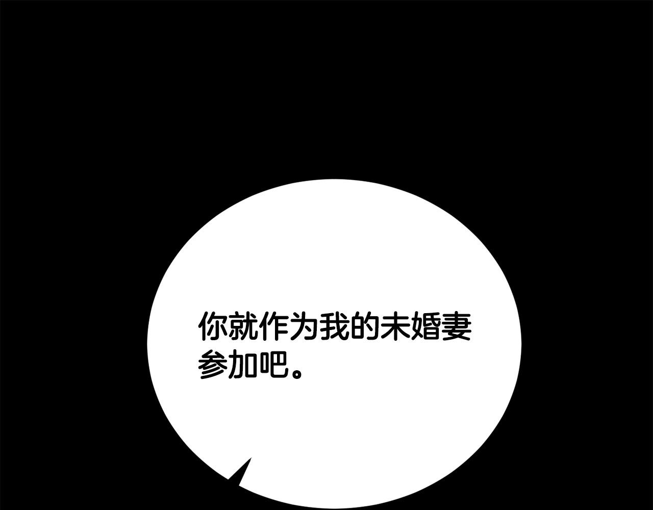 第5话 精神赔偿(1/5)-第5话