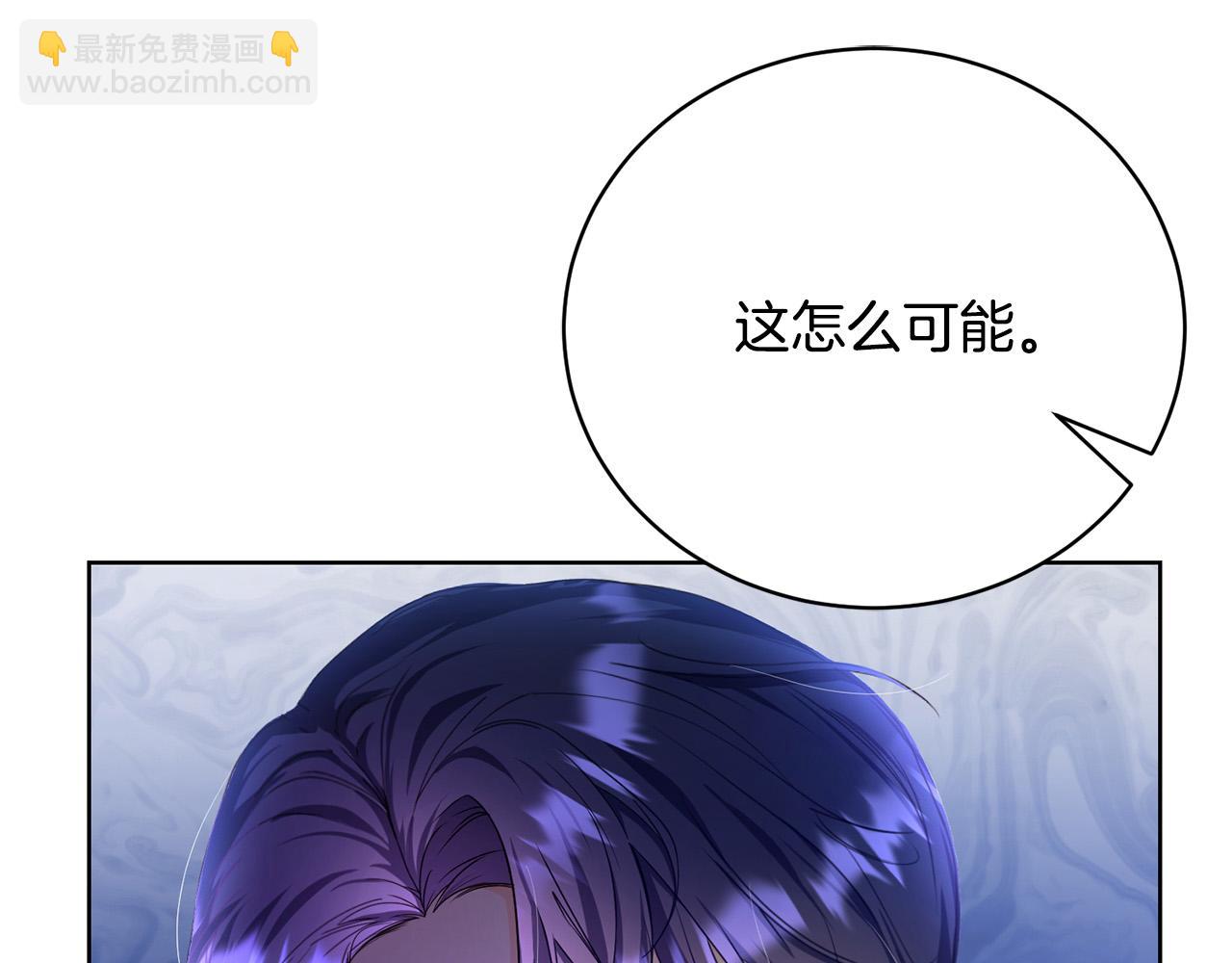 第5话 精神赔偿(1/5)-第5话