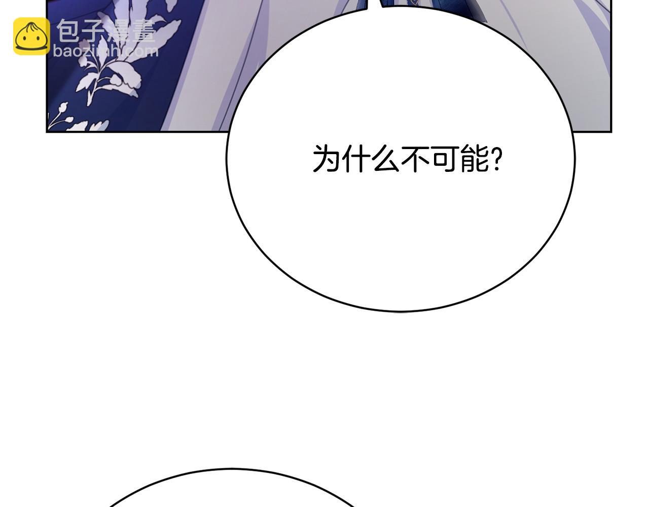 第5话 精神赔偿(1/5)-第5话