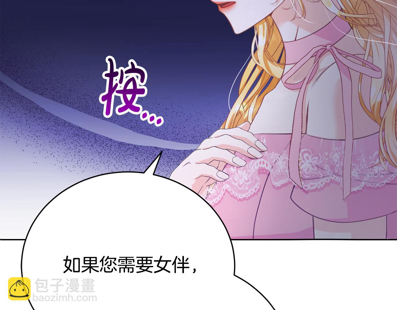 第5话 精神赔偿(1/5)-第5话