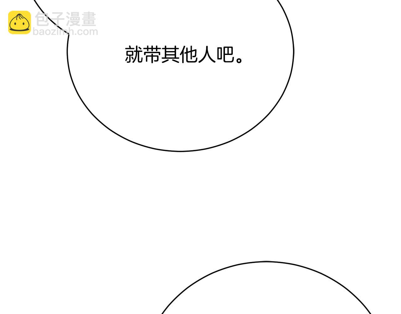 第5话 精神赔偿(1/5)-第5话