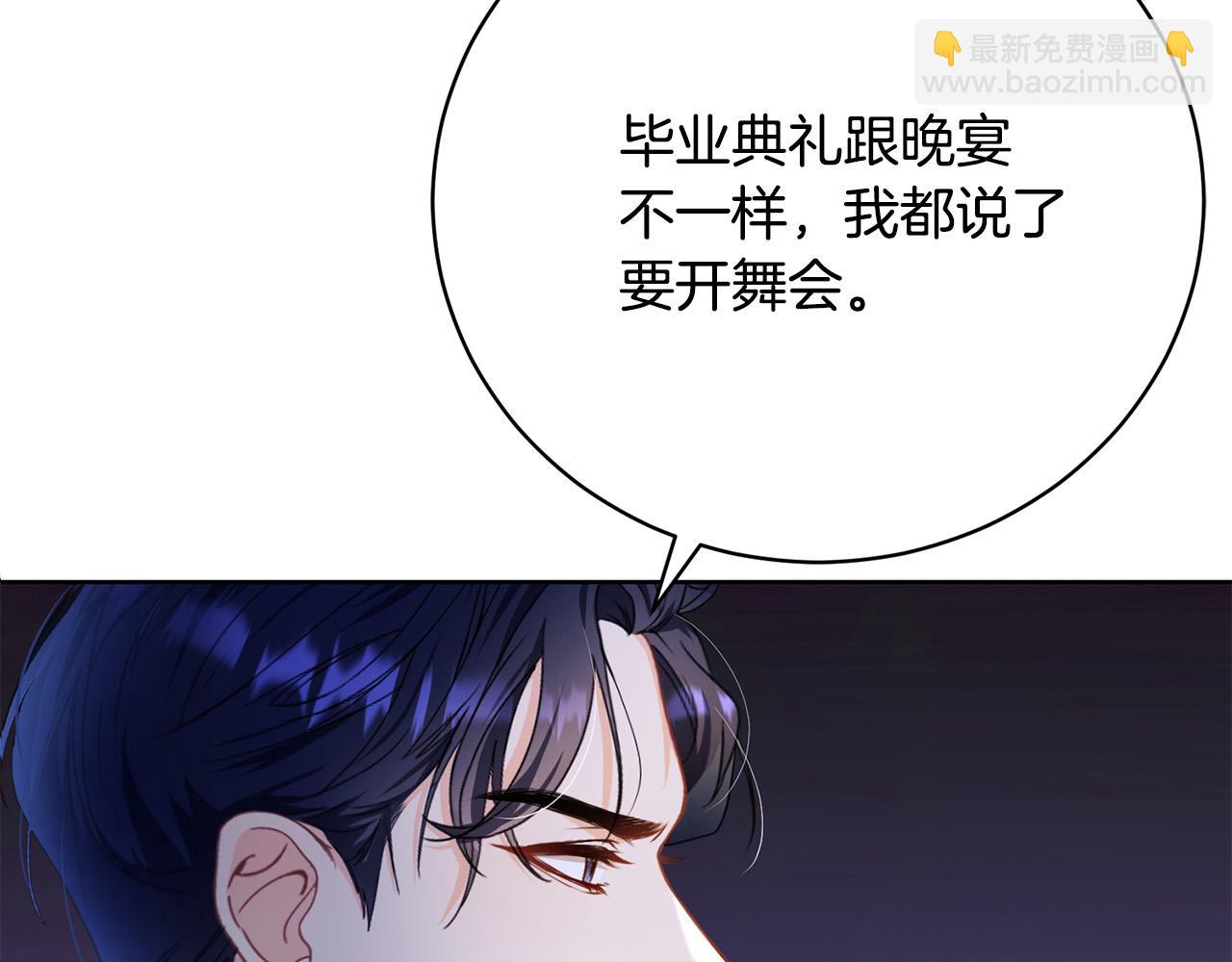 第5话 精神赔偿(1/5)-第5话