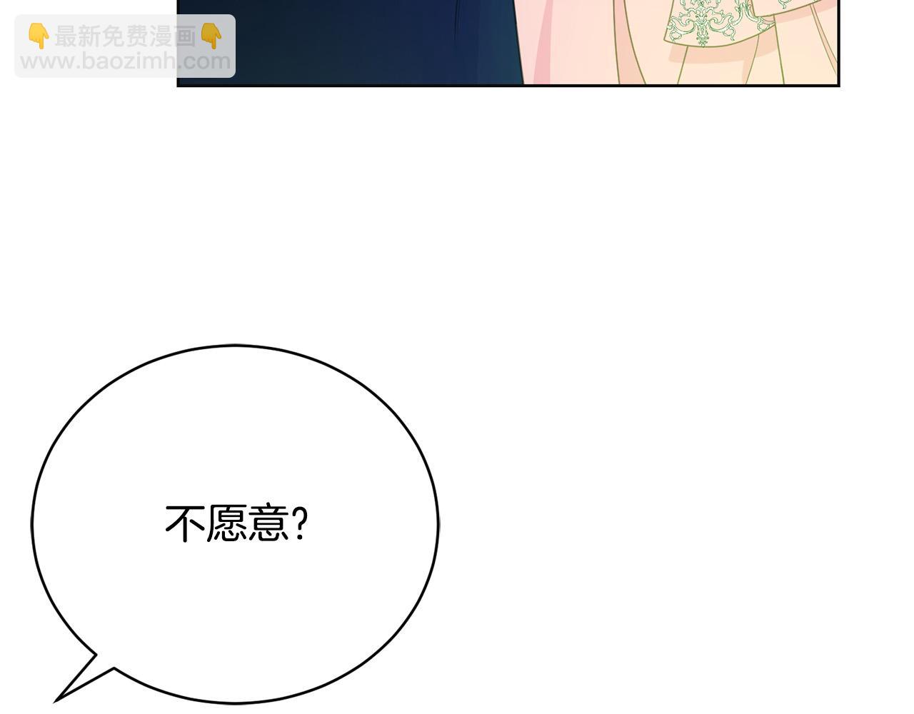 第5话 精神赔偿(1/5)-第5话