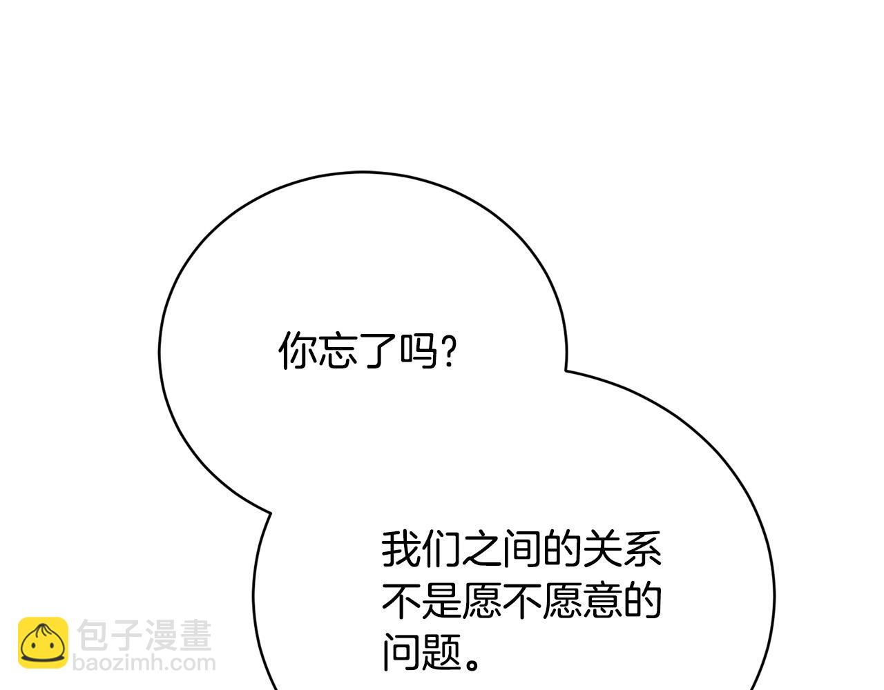 第5话 精神赔偿(1/5)-第5话
