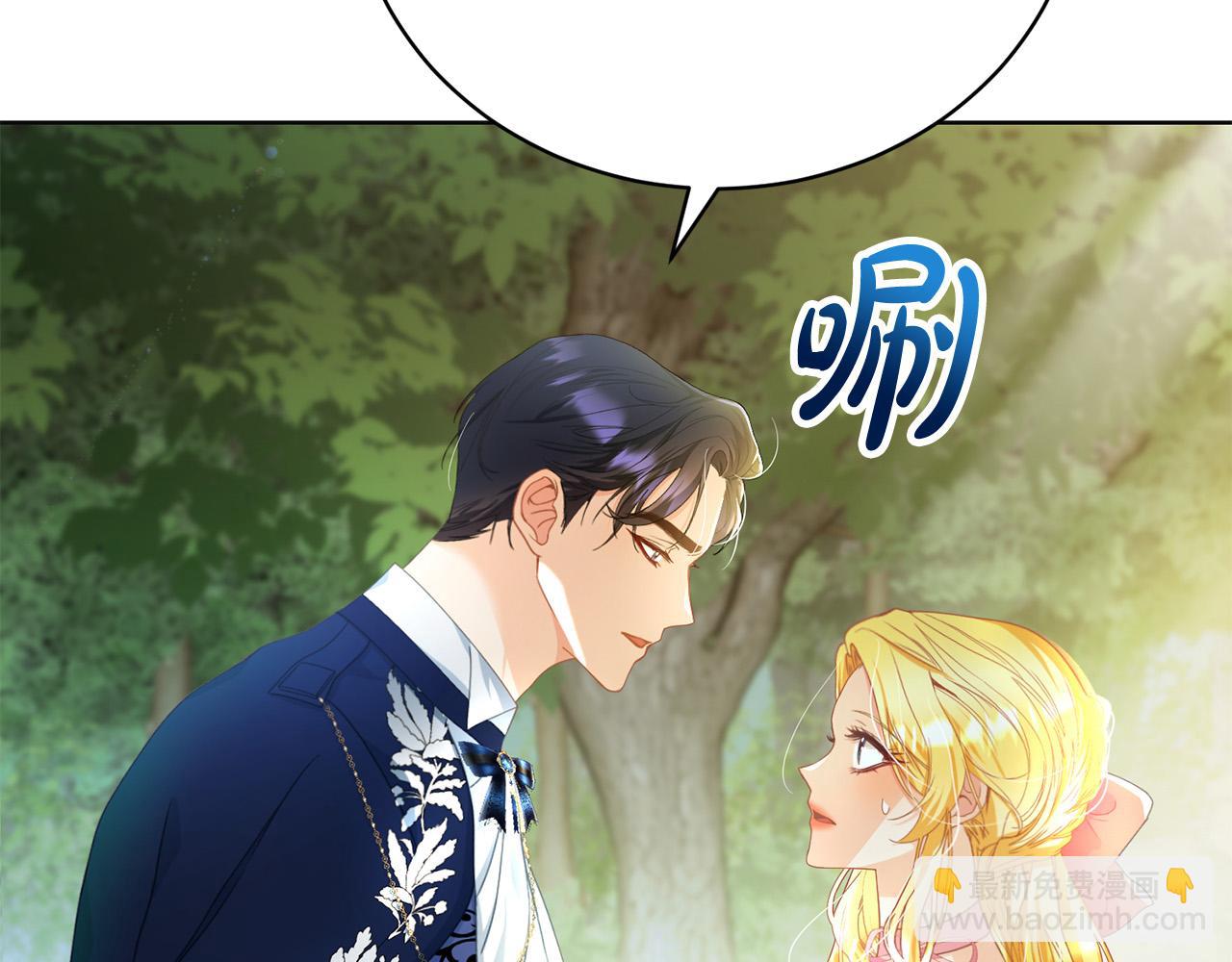 第5话 精神赔偿(1/5)-第5话