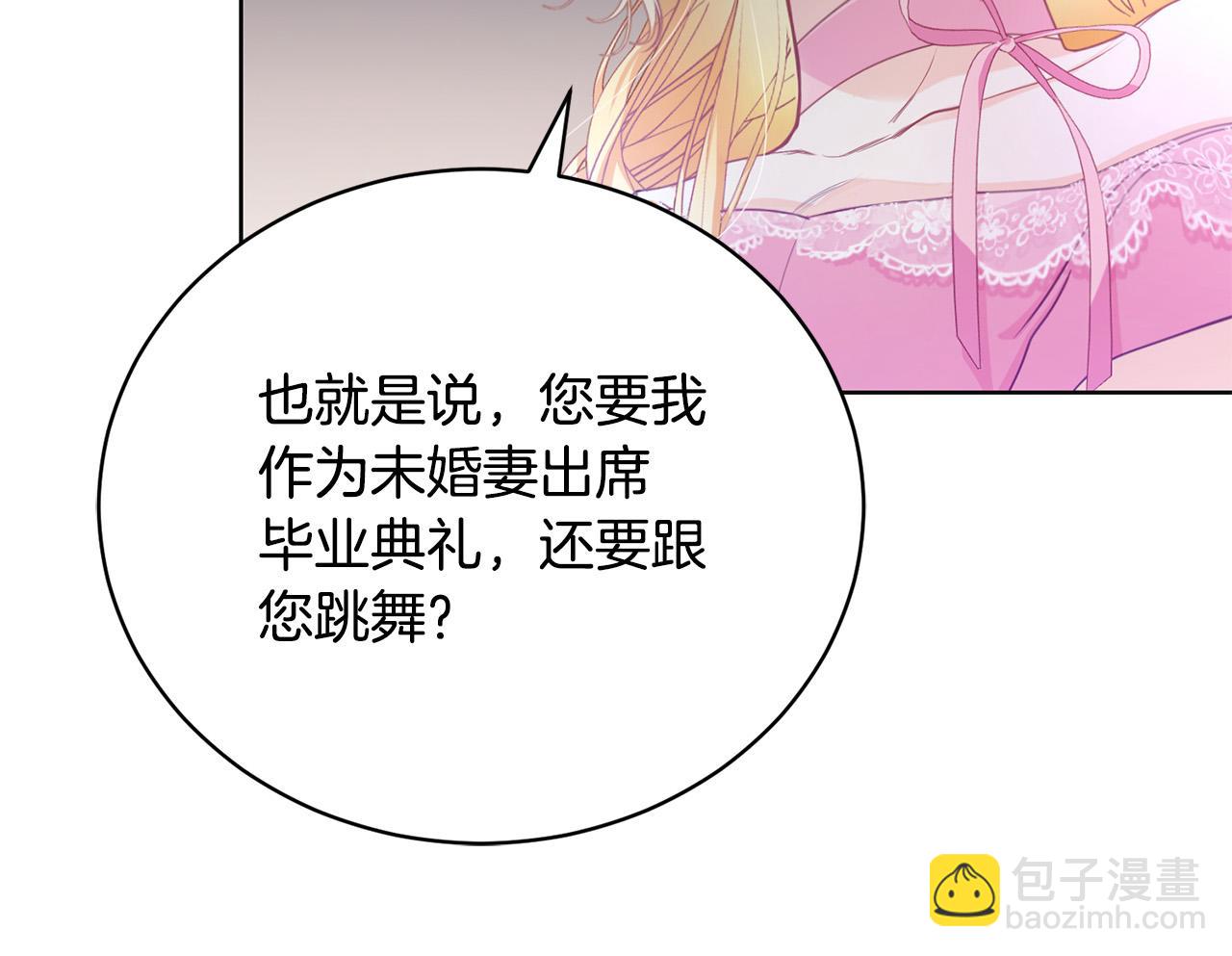 第5话 精神赔偿(1/5)-第5话
