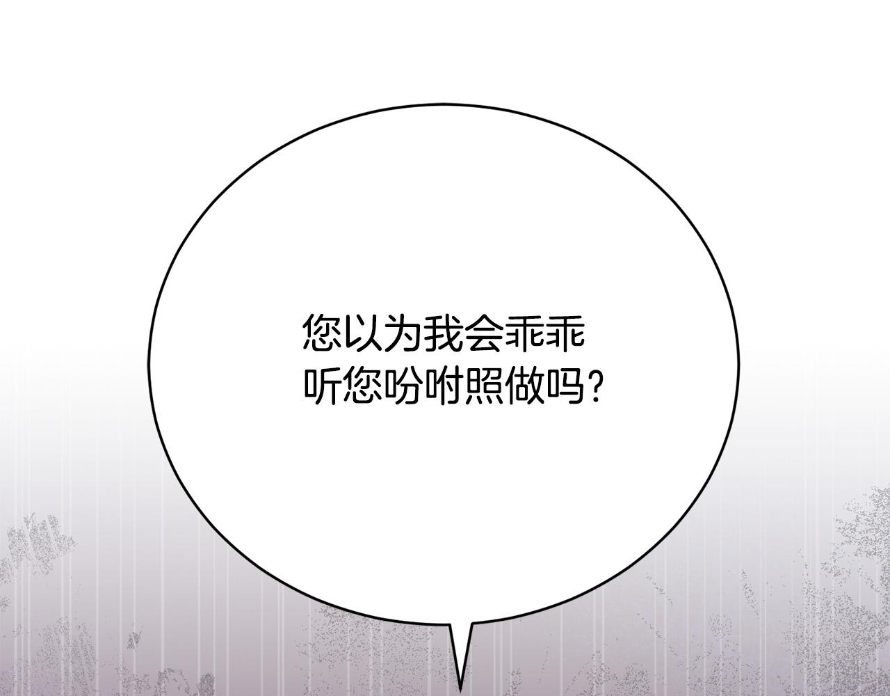 第5话 精神赔偿(1/5)-第5话