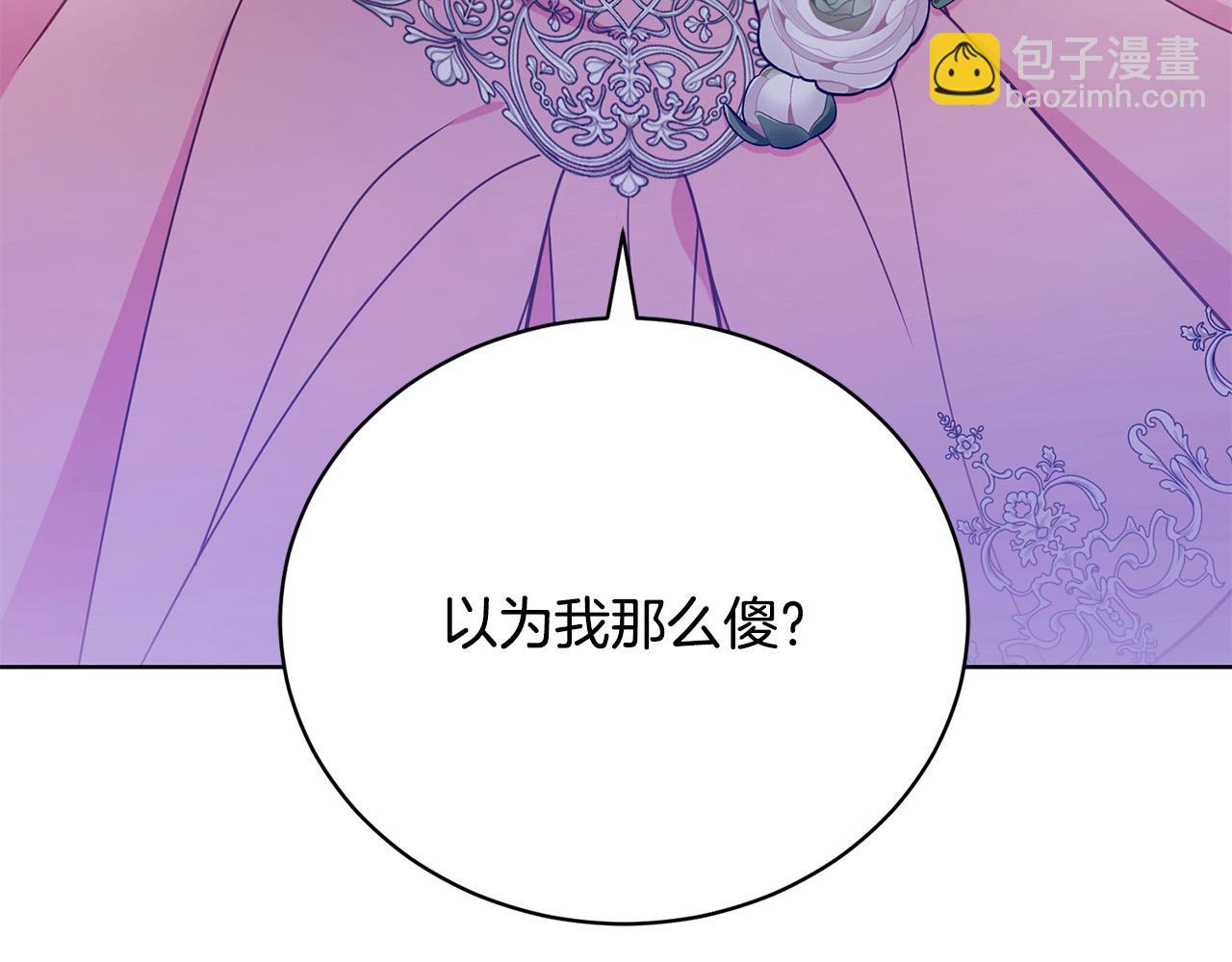第5话 精神赔偿(1/5)-第5话