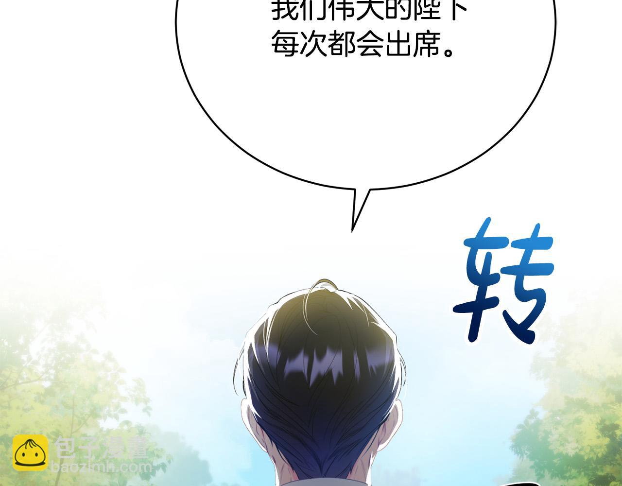 第5话 精神赔偿(1/5)-第5话