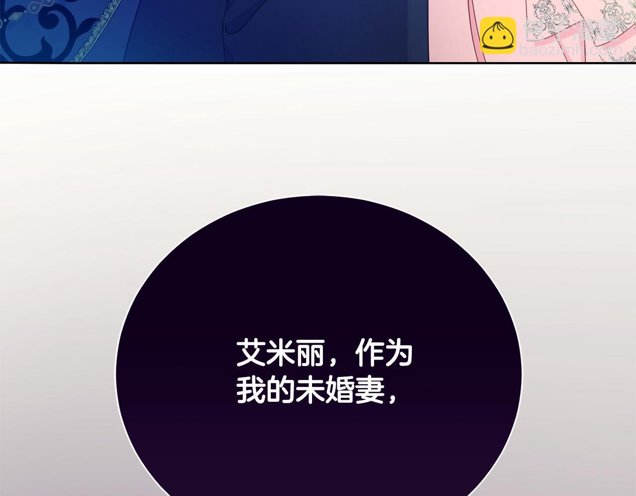 第5话 精神赔偿(1/5)-第5话