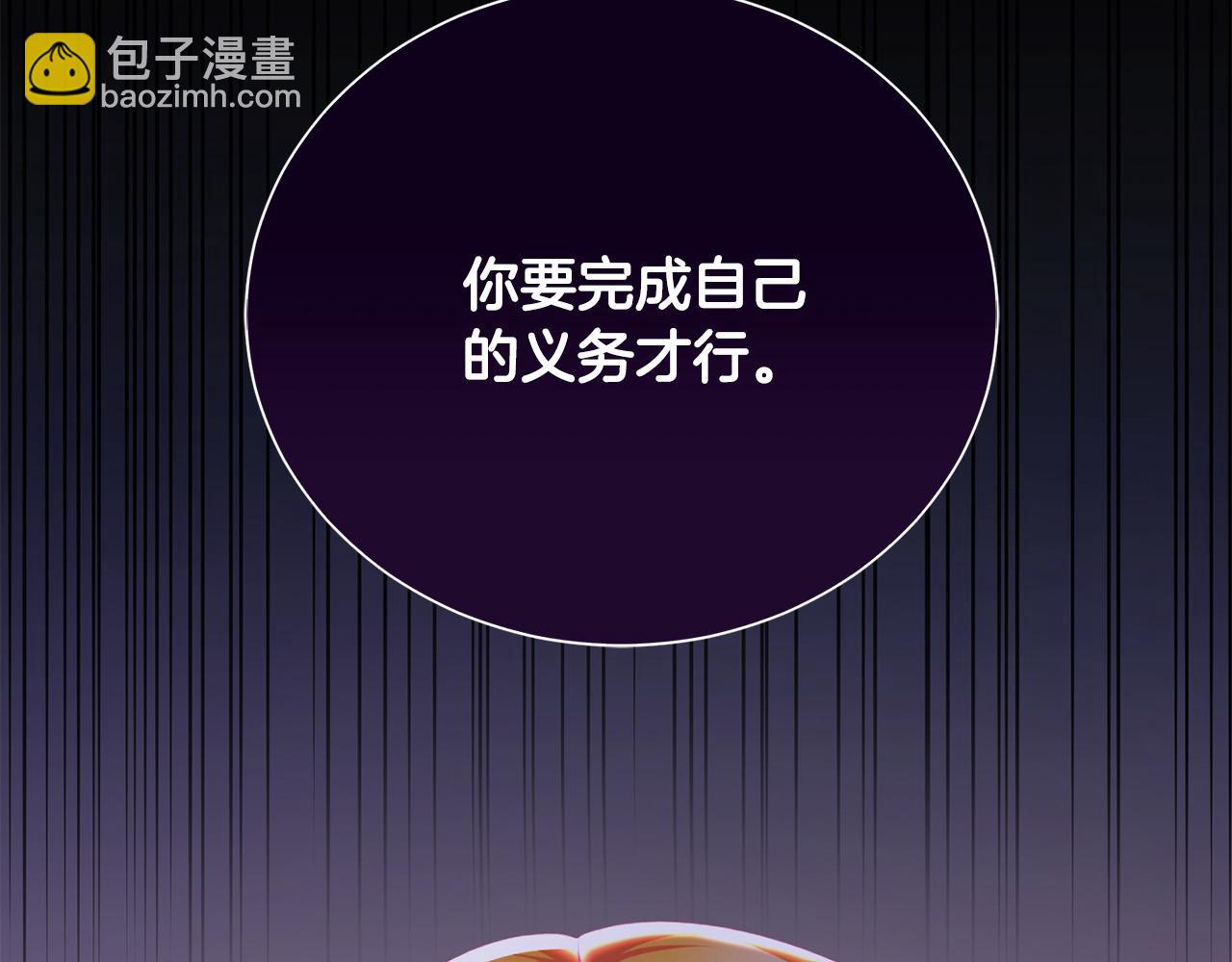 第5话 精神赔偿(1/5)-第5话