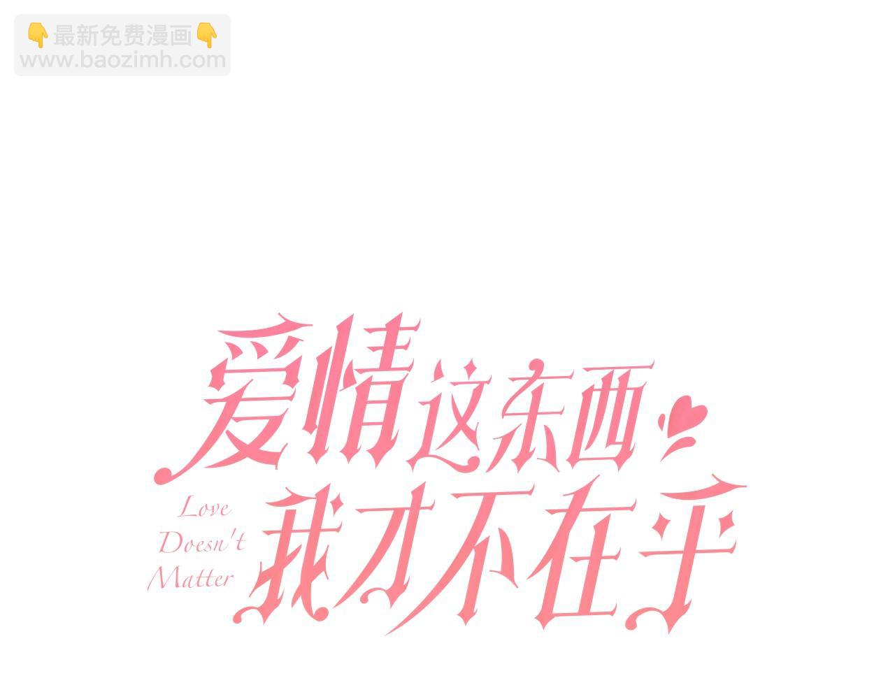 第5话 精神赔偿(1/5)-第5话