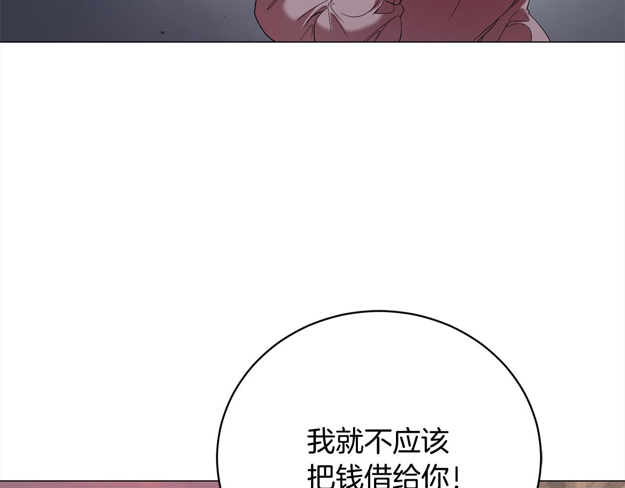 第51话 找到工作！(1/4)-第51话