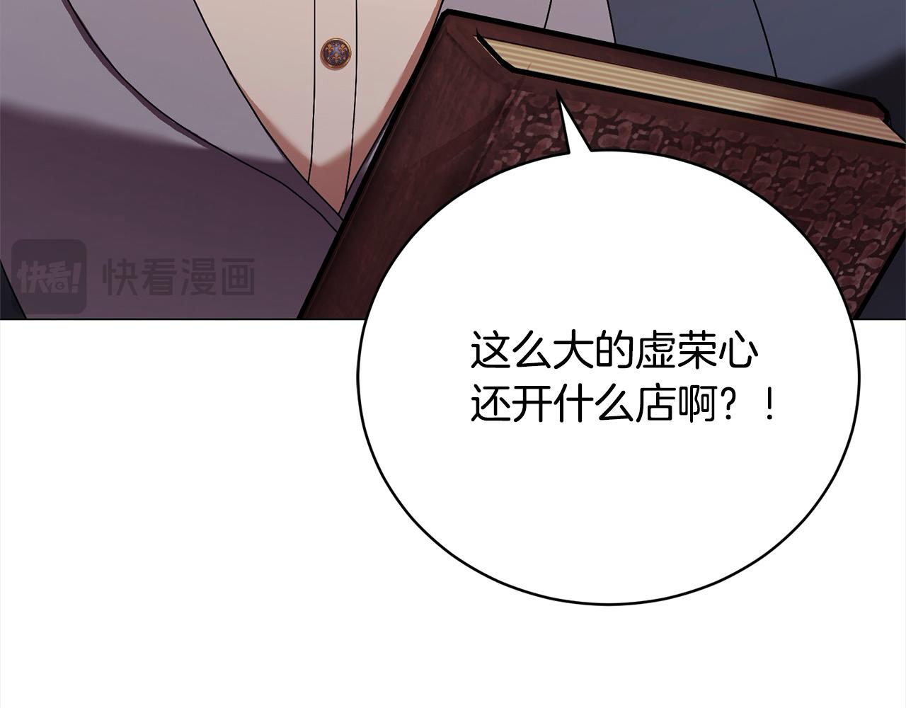 第51话 找到工作！(1/4)-第51话