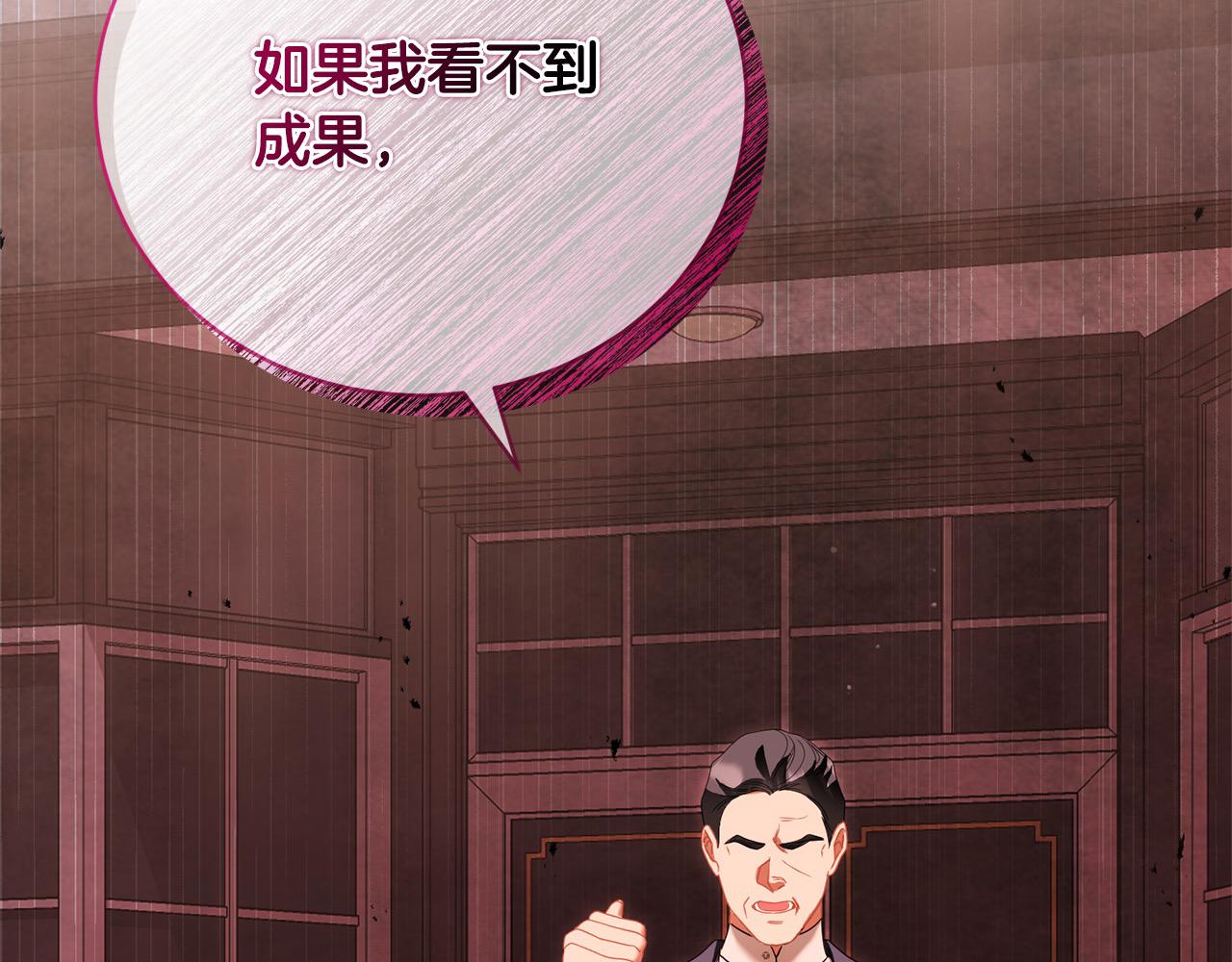 第51话 找到工作！(1/4)-第51话