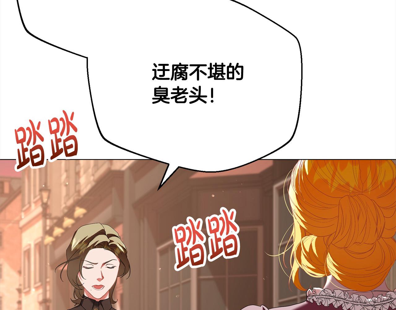 第51话 找到工作！(1/4)-第51话