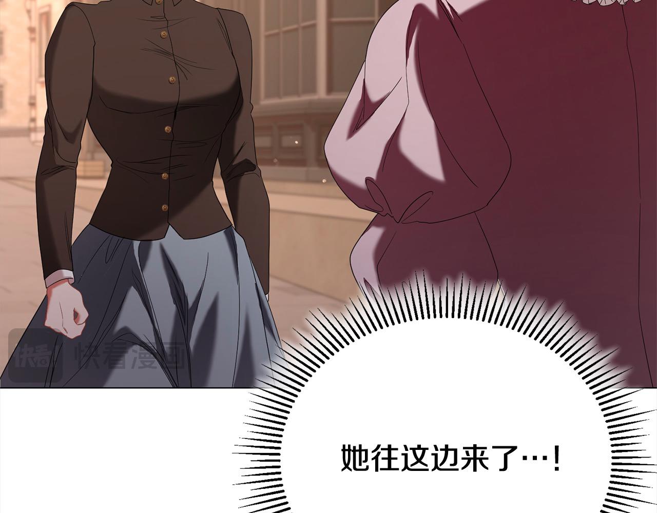 第51话 找到工作！(1/4)-第51话