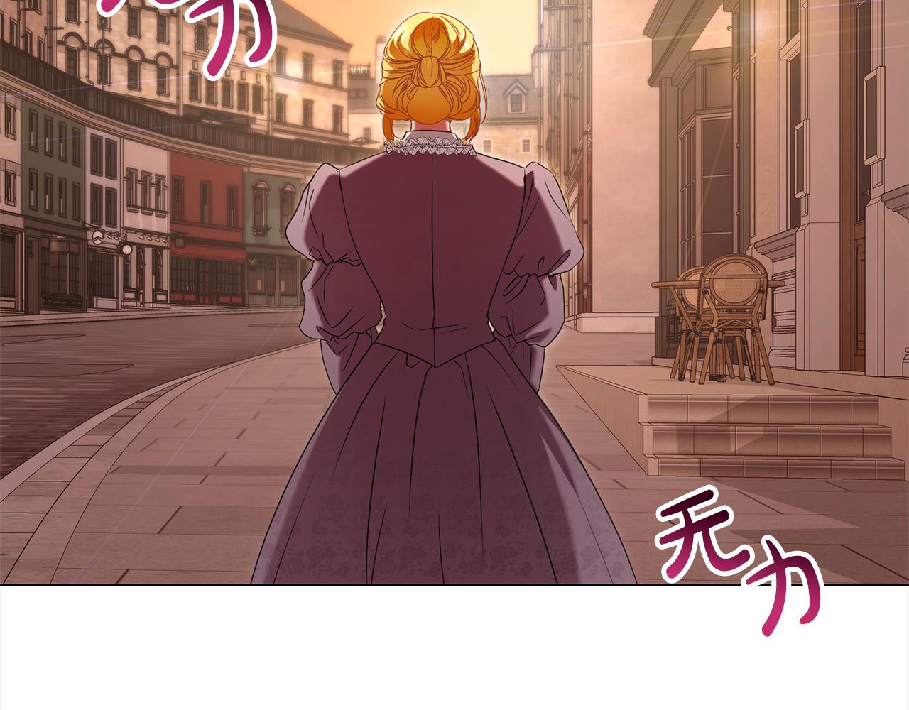 第51话 找到工作！(1/4)-第51话