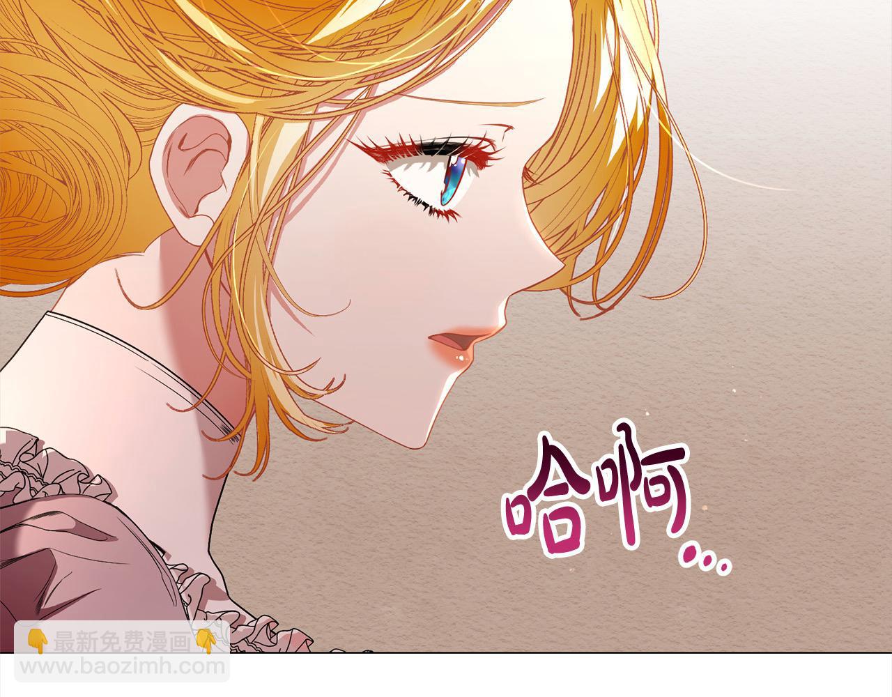 第51话 找到工作！(1/4)-第51话