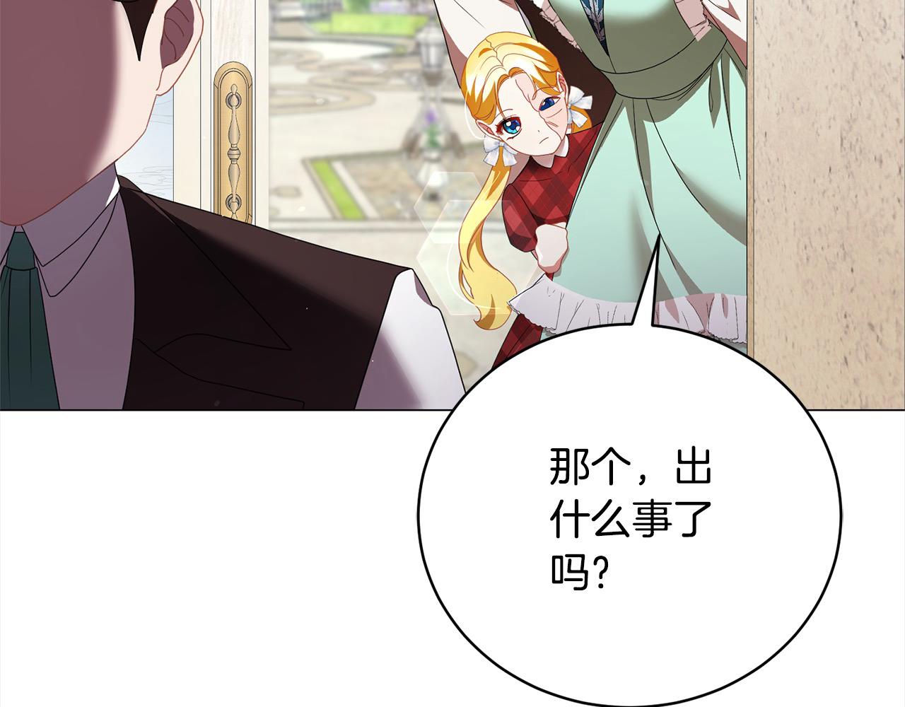 第53话 告白(1/5)-第53话