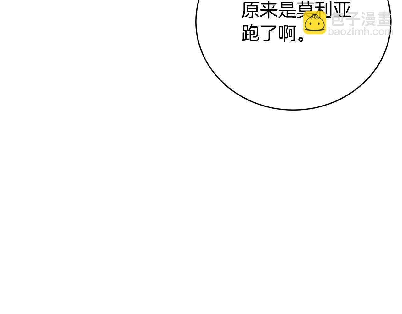 第53话 告白(1/5)-第53话