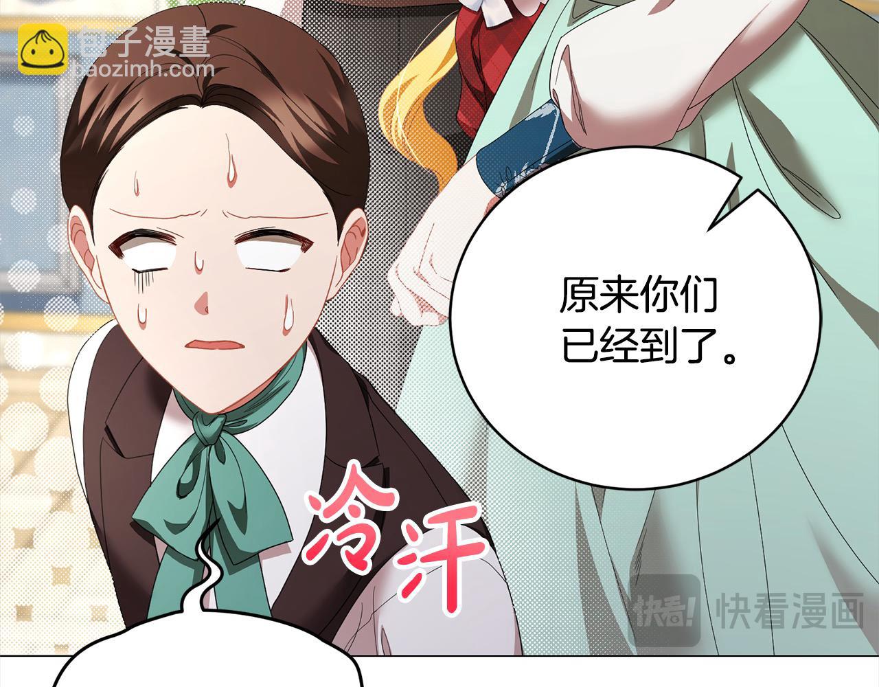 第53话 告白(1/5)-第53话