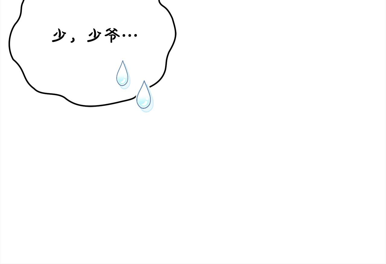 第53话 告白(1/5)-第53话