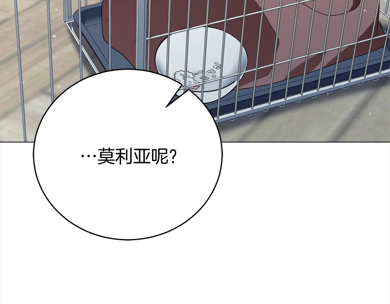 第53话 告白(1/5)-第53话