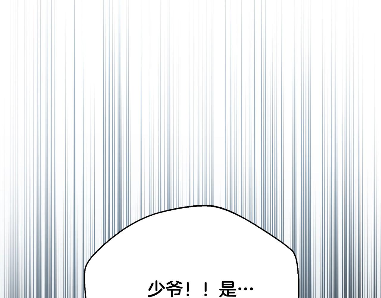 第53话 告白(1/5)-第53话