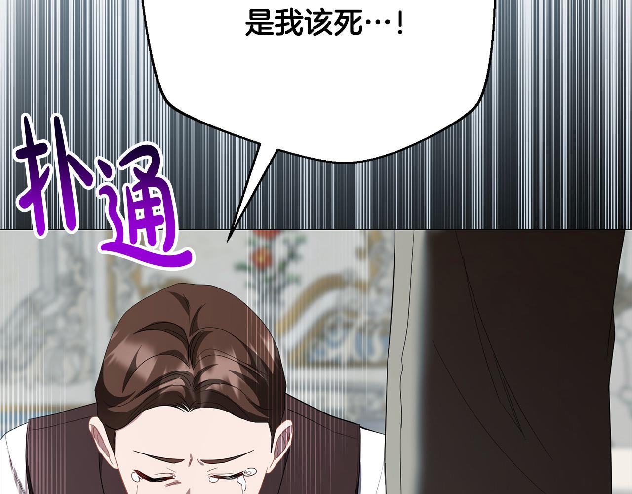 第53话 告白(1/5)-第53话