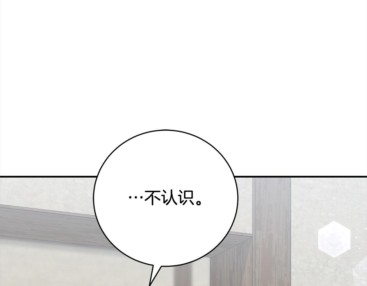 第55话 我走不了(1/5)-第55话