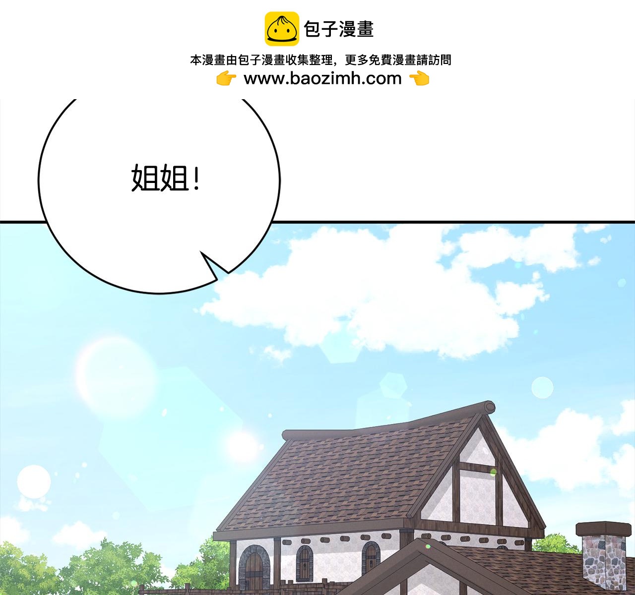 第55话 我走不了(1/5)-第55话