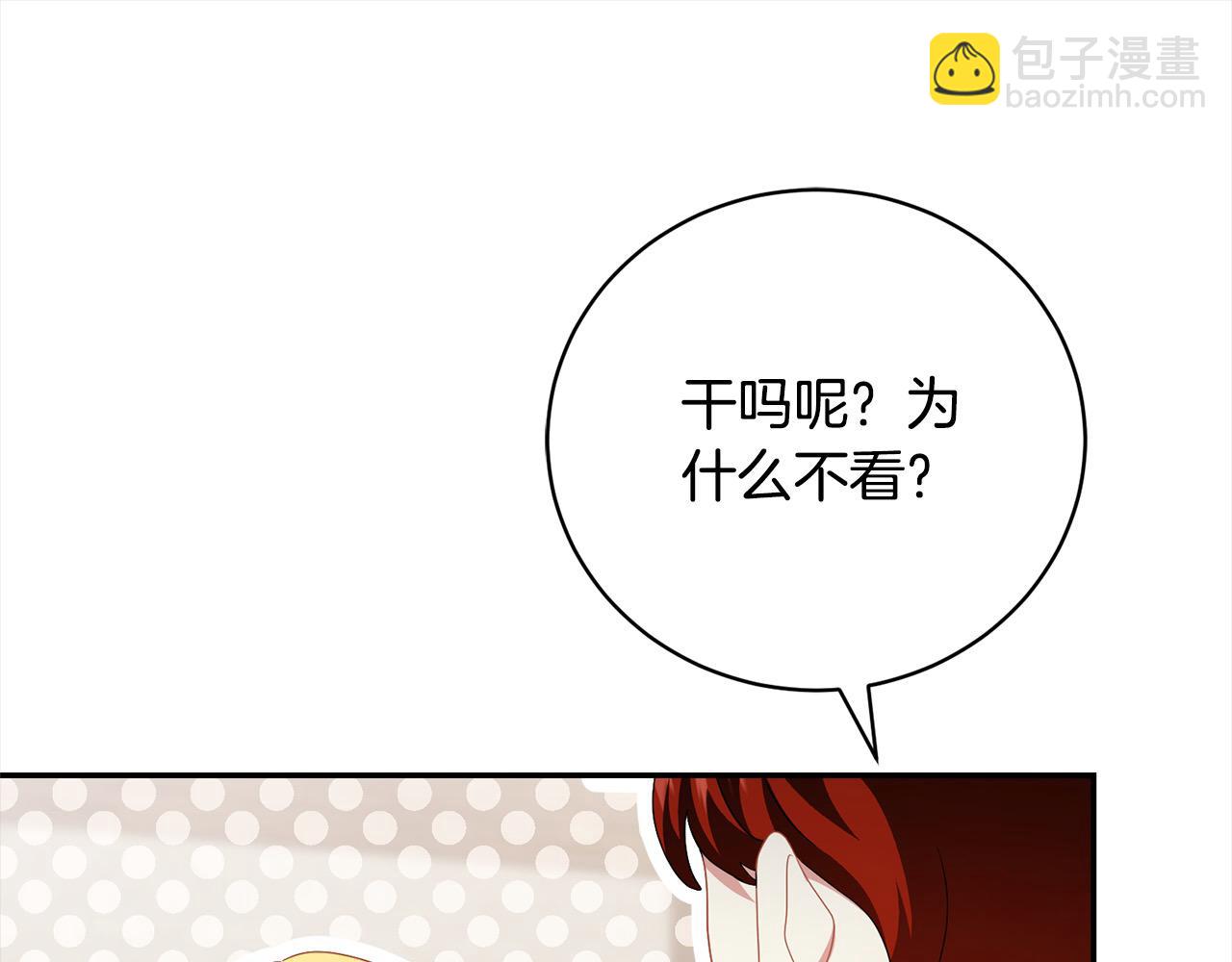 第55话 我走不了(1/5)-第55话