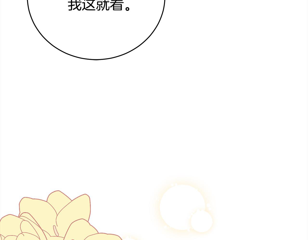 第55话 我走不了(1/5)-第55话