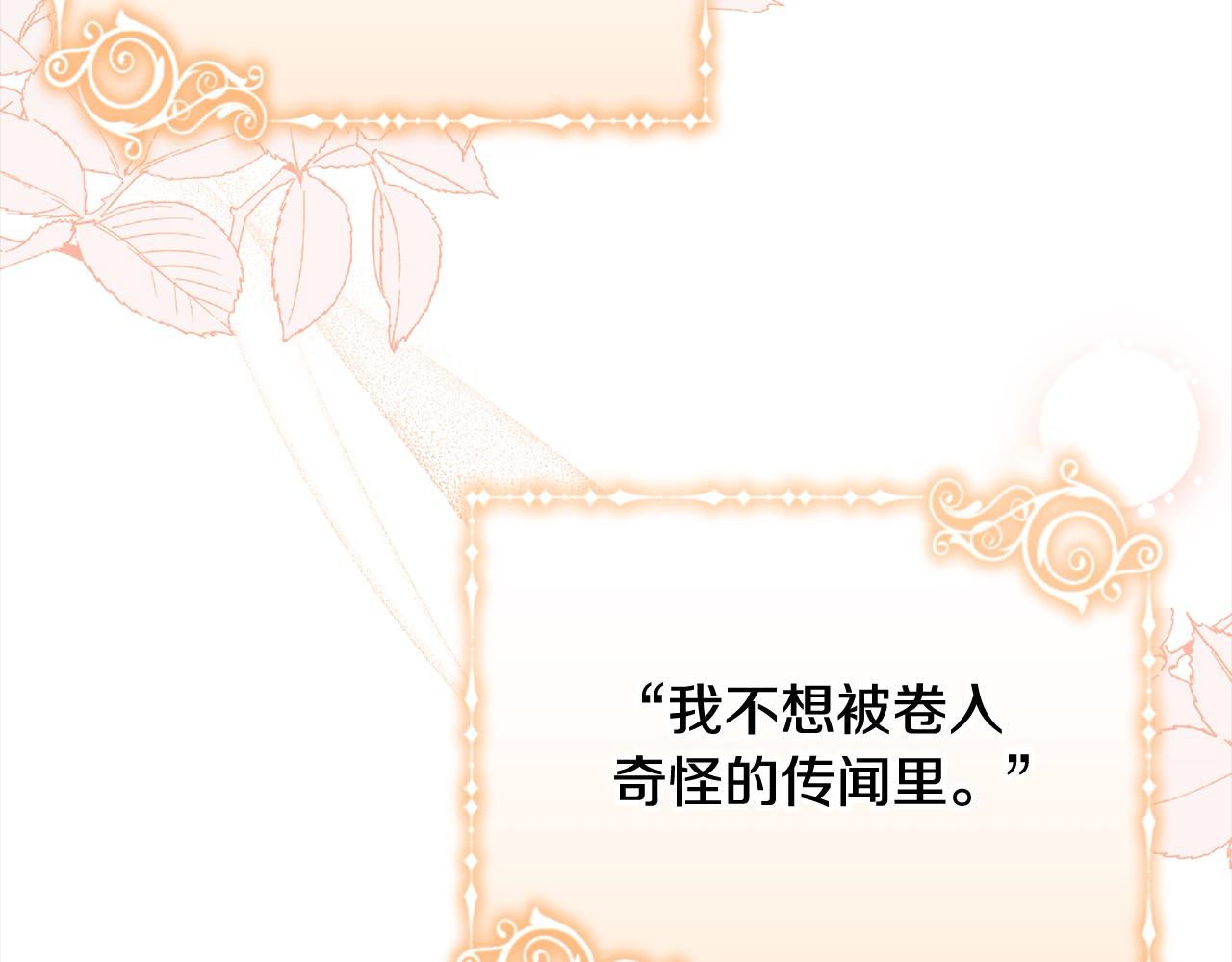 第55话 我走不了(1/5)-第55话
