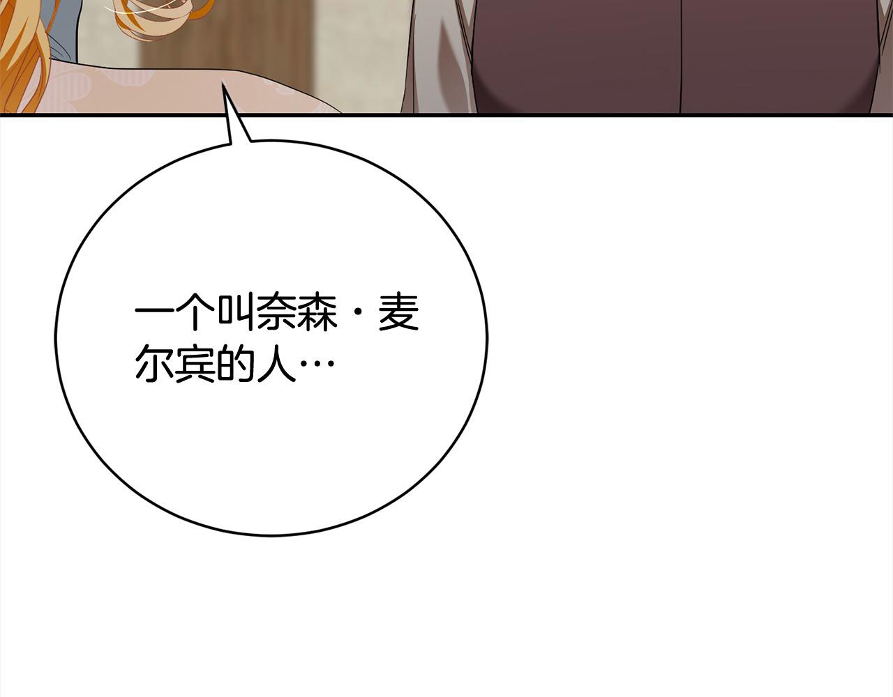 第55话 我走不了(1/5)-第55话