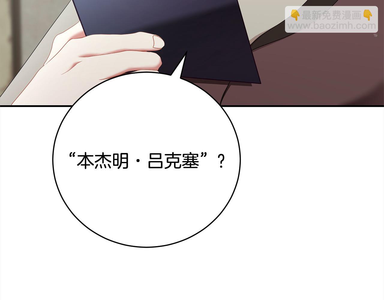 第55话 我走不了(1/5)-第55话