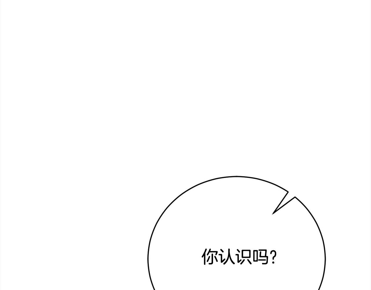 第55话 我走不了(1/5)-第55话