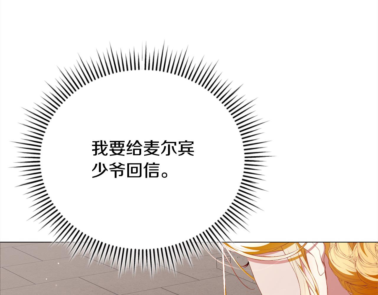 第57话 你可以跟他走(1/5)-第57话