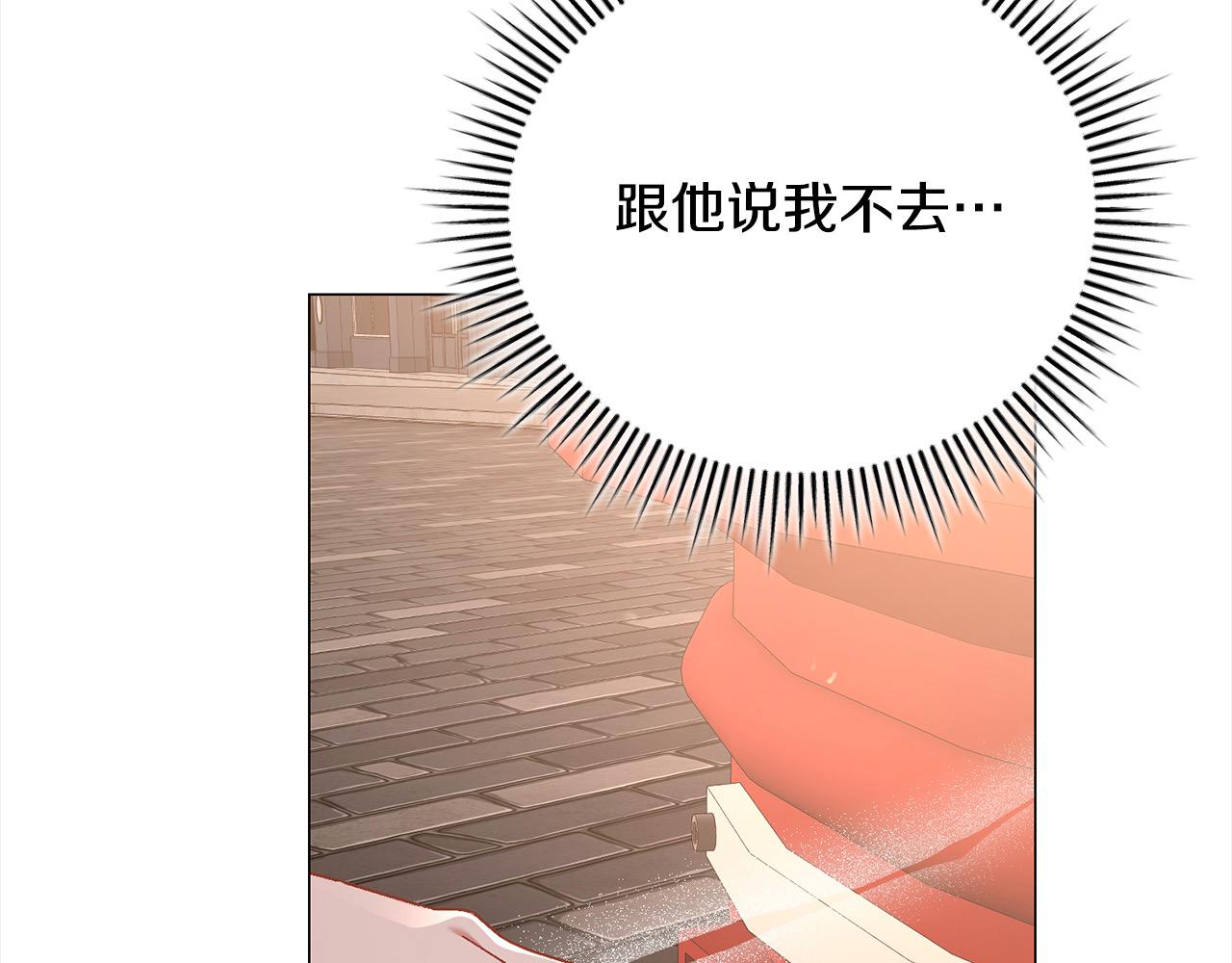 第57话 你可以跟他走(1/5)-第57话